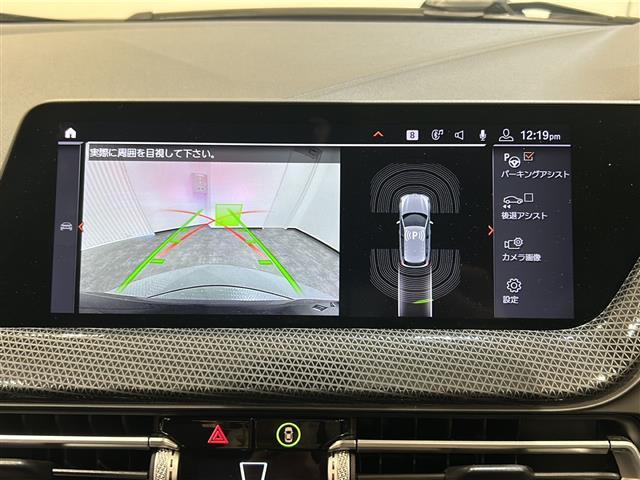 1シリーズ 118d プレイ エディションジョイ+ コンフォートパッケージ 純正ナビ パワーシート アクティブクルーズコントロール(10枚目)
