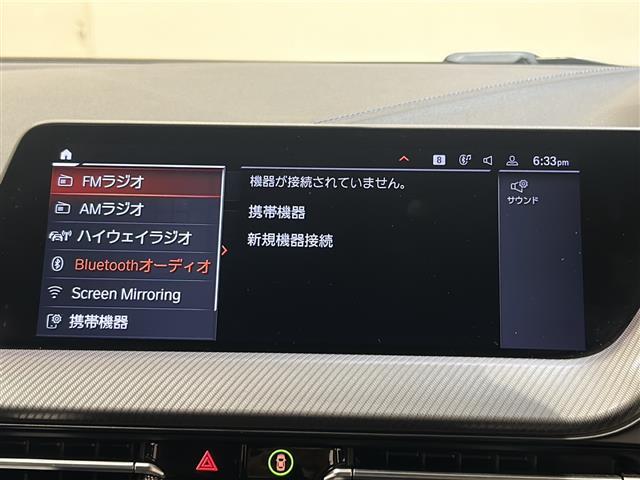 1シリーズ M135i xDrive Mスポーツシート 純正ナビ アクティブクルーズコントロール パドルシフト(21枚目)