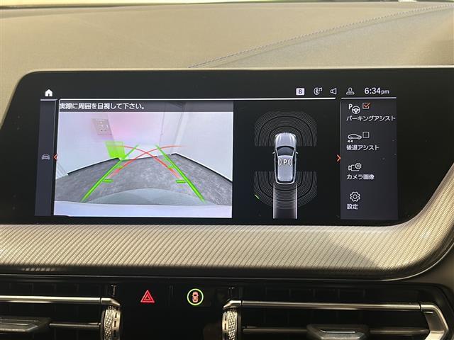 1シリーズ M135i xDrive Mスポーツシート 純正ナビ アクティブクルーズコントロール パドルシフト(23枚目)