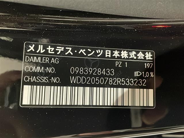 Cクラス C200 4マチックロレウスエデシンスポーツプラスP レーダーセーフティパッケージ パナメリカーナアクティブディスタンスアシストディストロニック アクティブステアリングアシスト アクティブレーンチェンジアシスト アクティブエマージェンシーストップアシスト(41枚目)