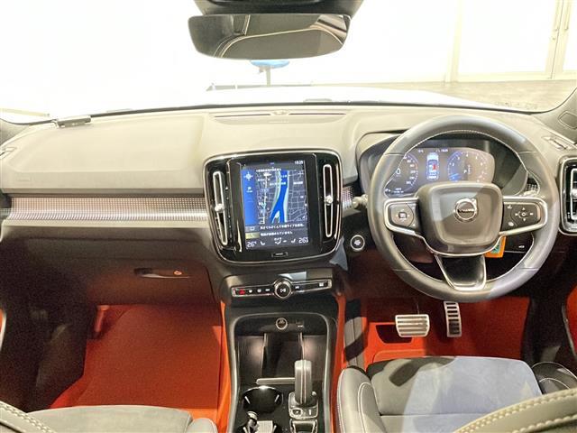 ＸＣ４０ Ｂ４　ＡＷＤ　Ｒデザイン　パノラマサンルーフ　ハーマンカードンサウンドシステム　純正ＨＤＤナビ　フルセグ／ラジオ／ＢＴ　全方位カメラ　ハンズフリー　オープニング／クロージング機構　オートクルーズコントロール（22枚目）