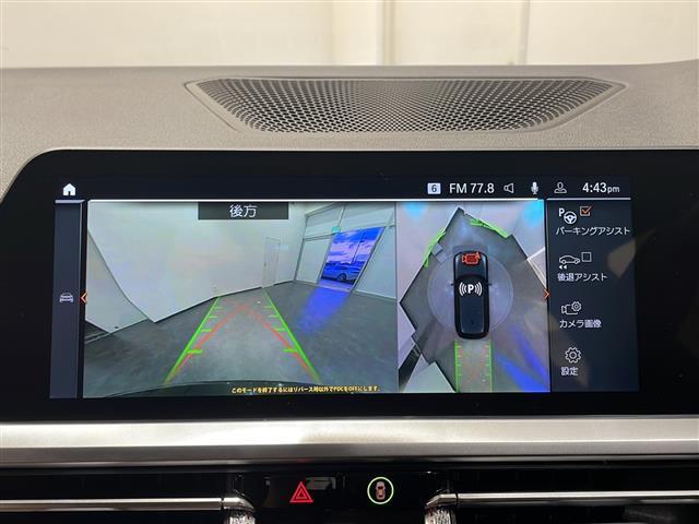 3シリーズ 320d xDriveツーリング Mスポーツ 社外フルセグTVチューナー アクティブ・クルーズ・コントロール DSRC車載器 アンビエントライト ワイヤレス・チャージング アダプティブLEDヘッドライト 360度カメラ ドライブレコーダー(17枚目)