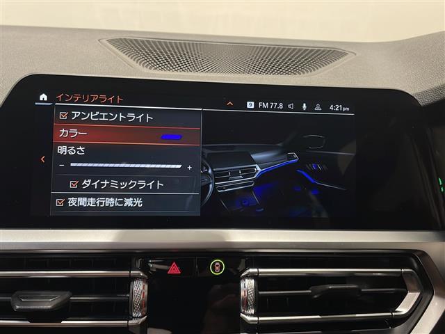 3シリーズ 320d xDriveツーリング Mスポーツ 社外フルセグTVチューナー アクティブ・クルーズ・コントロール DSRC車載器 アンビエントライト ワイヤレス・チャージング アダプティブLEDヘッドライト 360度カメラ ドライブレコーダー(18枚目)