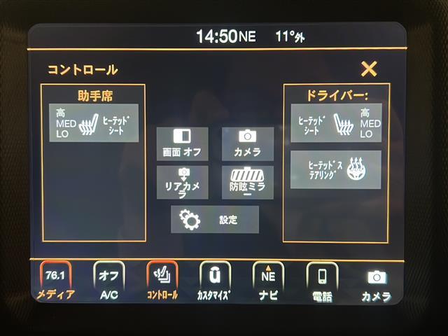 ジープ・ラングラーアンリミテッド サハラ AndroidAuto アダプティブクルーズコントロール アルパイン製プレミアムスピーカー ParkviewTMリアバックアップカメラ ブラインドスポットモニター オートハイビームヘッドライト(10枚目)
