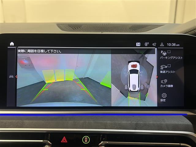 X7 xDrive 35d デザインピュアエクセレンス 電動パノラマ・ガラス・サンルーフ BMWヘッドアップ・ディスプレイ アダプティブ・ヘッドライト マッサージ機能(前席)純正ドライブレコーダー 360°カメラ アクティブ・クルーズ・コントロール(3枚目)