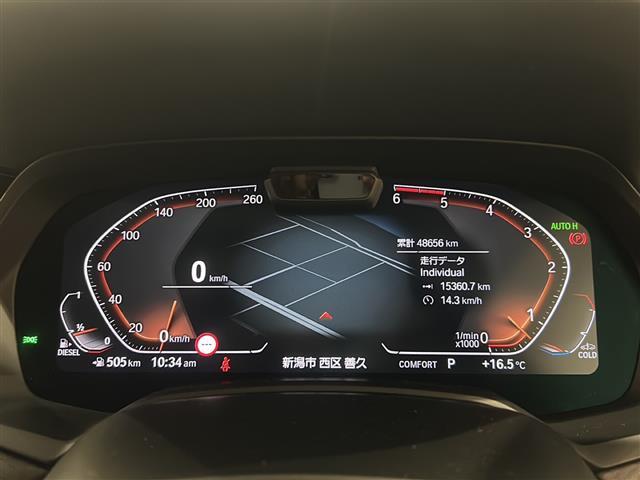 X7 xDrive 35d デザインピュアエクセレンス 電動パノラマ・ガラス・サンルーフ BMWヘッドアップ・ディスプレイ アダプティブ・ヘッドライト マッサージ機能(前席)純正ドライブレコーダー 360°カメラ アクティブ・クルーズ・コントロール(19枚目)
