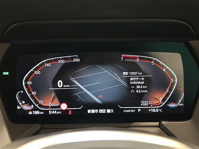 1シリーズ 118i Mスポーツ インテリジェントセーフティ ブラインドスポットモニター 純正ナビ Bluetooth/FM/AM ワイヤレス充電 バックカメラ パワーシート LEDヘッドライト 純正18インチAW(18枚目)