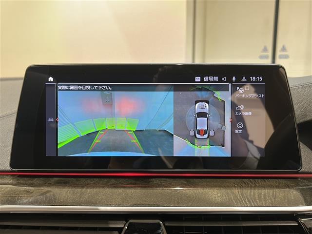 5シリーズ M550i xDrive 電動ガラス・サンルーフ(チルト&スライド、コンフォート・オープン/クローズ機能付)☆360°カメラシステム シートヒーター(前席)ベンチレーション(前席)アクティブクルーズコントロール(2枚目)