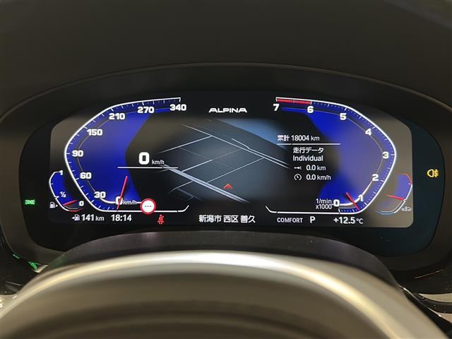 5シリーズ M550i xDrive 電動ガラス・サンルーフ(チルト&スライド、コンフォート・オープン/クローズ機能付)☆360°カメラシステム シートヒーター(前席)ベンチレーション(前席)アクティブクルーズコントロール(10枚目)