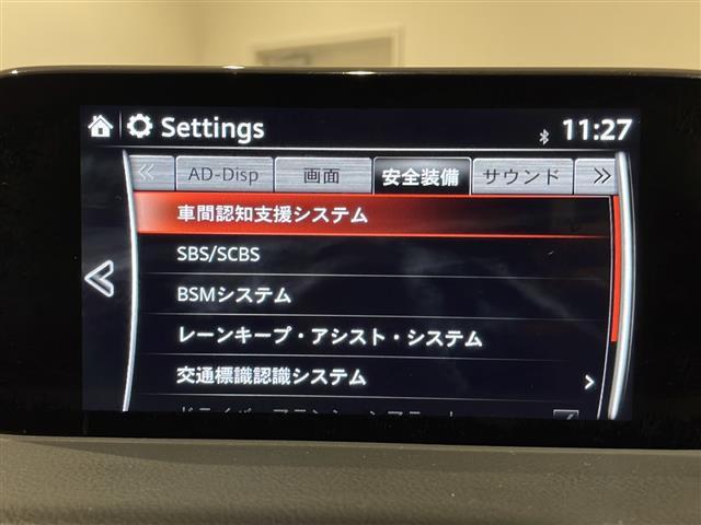 CX-5 XD エクスクルーシブモード BOSEサウンド ACC BSM 360°カメラ 純正ナビ(4枚目)