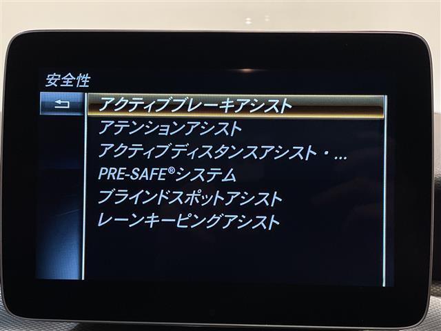 GLAクラス GLA220 4マチック レーダーセーフティパッケージ ブラインドスポットアシスト アクティブディスタンスアシスト レーンキーピングアシスト 本革シート アンビエントライト HDDナビゲーションシステム TV(14枚目)