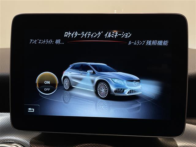 GLAクラス GLA220 4マチック レーダーセーフティパッケージ ブラインドスポットアシスト アクティブディスタンスアシスト レーンキーピングアシスト 本革シート アンビエントライト HDDナビゲーションシステム TV(15枚目)
