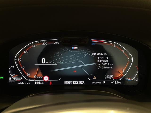 �����e�i���X�p�b�N�͂��w���������̂����ȓ_���E�����p�b�N�i�L���j�B�_���R�[�X�ƎԌ��R�[�X���������܂��B�ڂ����͓X�܃R�[�f�B�l�[�^�[�܂ł��₢���킹�������B