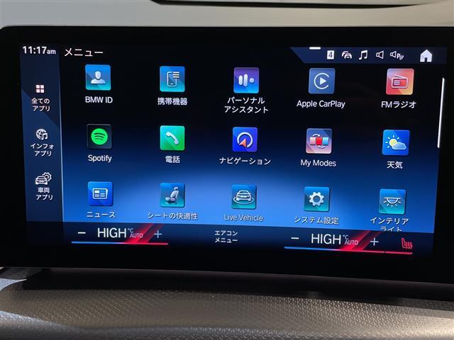 2シリーズ 218iアクティブツアラー Mスポーツ ハイラインパッケージサンプロテクション・ガラス アクティブ・シート(運転席)HiFi スピーカーシステム harman/kardonスポーツ・シート(10枚目)