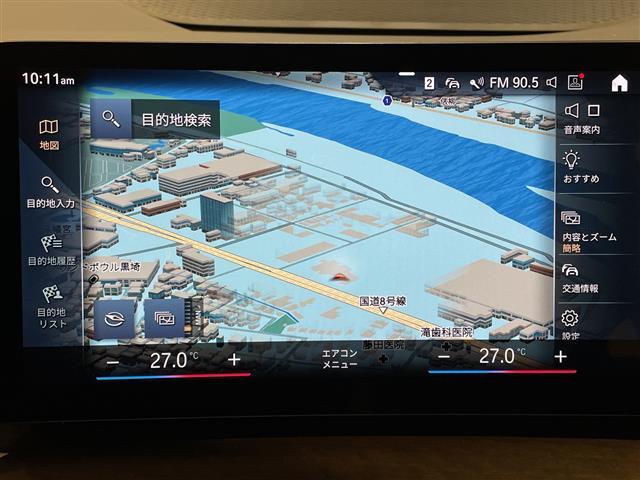 2シリーズ 218iアクティブツアラー エクスクルーシブ シートヒーター(前席)ドライビング・アシスト・プラス:ACC/アクティブ・クルーズ・コントロール(ストップ&ゴー機能付)ステアリング&レーン・コントロール・アシスト(12枚目)