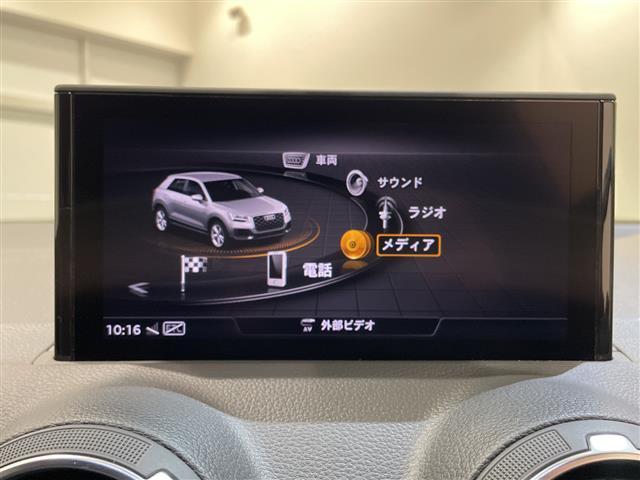 Ｑ２ ハッシュタグ　ブラックスタイリング　限定３７５台　バーチャルコックピット☆ナビゲーションパッケージ　ＭＭＩナビゲーションシステム　スマートフォンインターフェイス　ＴＶチューナー　アシスタンスパッケージ（12枚目）