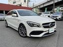 ＣＬＡクラス シューティングブレーク ＣＬＡ４５　４マチック　シューティングブレーク　黒革シート　衝突軽減ブレーキ（2枚目）