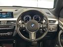 ｘＤｒｉｖｅ　２０ｉ　Ｍスポーツ　ダコタレザーシート　アクティブクルーズコントロール　ヘッドアップディスプレイ　シートヒーター　メモリ付きパワーシート　パワーバックドア　パドルシフト　純正ナビ　バックカメラ　ＥＴＣ　ドラレコ（22枚目）