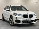 ｘＤｒｉｖｅ　２０ｉ　Ｍスポーツ　ダコタレザーシート　アクティブクルーズコントロール　ヘッドアップディスプレイ　シートヒーター　メモリ付きパワーシート　パワーバックドア　パドルシフト　純正ナビ　バックカメラ　ＥＴＣ　ドラレコ（32枚目）