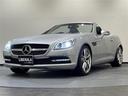 ＳＬＫ２００ブルーエフィシェンシー　クルーズコントロール＆可変スピードリミッター　７インチワイドディスプレイ　ＣＤ／ＤＶＤ／ＴＶ　ビークルダイナミクスコントロール　ブレーキアシスト　アンチロックブレーキシステム（26枚目）