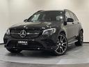 ＧＬＣ４３　４マチック　レーダーセーフティパッケージ　ＢＡＳプラス　アクティブプレーンキーピングアシスト　３６０°カメラシステム　アダプティブハイビームアシスト・プラス　アクティブパーキングアシスト　シートヒーター（26枚目）