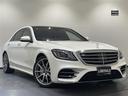 ＡＭＧラインプラス　ＡＭＧラインプラス　ＡＭＧスタイリングパッケージ　２０インチＡＭＧ１０スポークアルミホイール　ベーシックパッケージ　パノラミックスライディングルーフ　クロージングサポーター　前席シートベ（29枚目）
