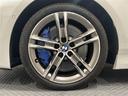 M135i xDrive Mスポーツシート 純正ナビ アクティブクルーズコントロール パドルシフト(38枚目)