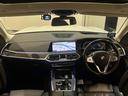 xDrive 35d デザインピュアエクセレンス 電動パノラマ・ガラス・サンルーフ BMWヘッドアップ・ディスプレイ アダプティブ・ヘッドライト マッサージ機能(前席)純正ドライブレコーダー 360°カメラ アクティブ・クルーズ・コントロール(21枚目)