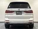 xDrive 35d デザインピュアエクセレンス 電動パノラマ・ガラス・サンルーフ BMWヘッドアップ・ディスプレイ アダプティブ・ヘッドライト マッサージ機能(前席)純正ドライブレコーダー 360°カメラ アクティブ・クルーズ・コントロール(37枚目)