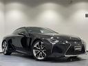 LC500h Sパッケージ 純正ナビ レーダークルーズコントロール レーンキーピングアシスト ブラインドスポットモニター プリクラッシュセーフティ オートマチックハイビーム 21インチ鍛造アルミ アクティブリヤウイング ETC(29枚目)