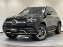 ＧＬＥ４００ｄ　４マチックスポーツ　レザーエクスクルーシブパッケージ　ナッパレザー本革シート　シートベンチレーション　Ｂｕｒｍｅｓｔｅｒサウンドシステム　ヘッドアップディスプレイ　マルチビームＬＥＤヘッドライト　アダプティブハイビーム＋（26枚目）