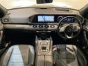 ＧＬＥ４００ｄ　４マチックスポーツ　レザーエクスクルーシブパッケージ　ナッパレザー本革シート　シートベンチレーション　Ｂｕｒｍｅｓｔｅｒサウンドシステム　ヘッドアップディスプレイ　マルチビームＬＥＤヘッドライト　アダプティブハイビーム＋（42枚目）