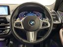 Ｘ３ ｘＤｒｉｖｅ　２０ｄ　Ｍスポーツ　ハイライン・パッケージ　ランバー・サポート（運転席＆助手席、電動調節式）　リヤ・シート・ヒーティングフロント　シートヒーティング　ヴァーネスカ　レザーシート　アンビエントライト（8枚目）