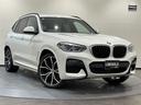 ｘＤｒｉｖｅ　２０ｄ　Ｍスポーツ　ハイライン・パッケージ　ランバー・サポート（運転席＆助手席、電動調節式）　リヤ・シート・ヒーティングフロント　シートヒーティング　ヴァーネスカ　レザーシート　アンビエントライト（30枚目）