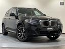 xDrive 20d Mスポーツ パノラマ・ガラス・サンルーフ(チルト&スライド、ブラインド付)ステアリング・ホイール・ヒーティング BMWヘッドアップ・ディスプレイ ハーマンカードンSS(30枚目)