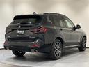 xDrive 20d Mスポーツ パノラマ・ガラス・サンルーフ(チルト&スライド、ブラインド付)ステアリング・ホイール・ヒーティング BMWヘッドアップ・ディスプレイ ハーマンカードンSS(43枚目)