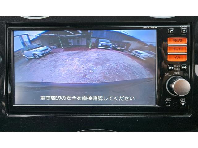 ノート Ｘ　ＤＩＧ－Ｓ　スマートキー　プッシュスタート　ＳＤナビ　フルセグＴＶ　バックカメラ　アイドリングストップ　Ｂｌｕｅｔｏｏｔｈ接続　ＥＴＣ　フルオートエアコン　記録簿有（22枚目）