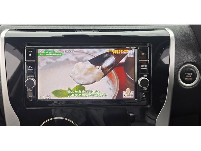 デイズ ハイウェイスター X SD純正ナビ TV スマートキ Bluetooth アラウンドビューモニター HID ドライブレコーダー ETC 衝突軽減ブレーキ オートマチックハイビーム(21枚目)
