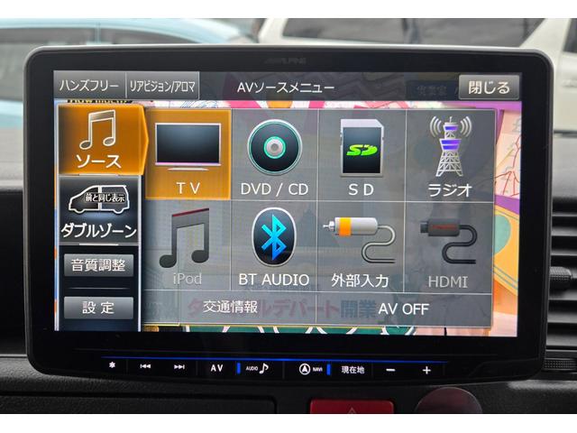 ハイエースコミューター スーパーロングＧＬ　３ナンバー１０人乗り構造変更　スマートキ　ＬＥＤヘッドライト　衝突被害軽減システム　バックカメラ　パワースライドドア　ＥＴＣ　全席フルフラット　前後ドライブレコーダー　Ｂｌｕｅｔｏｏｔｈ　車載用冷蔵庫（23枚目）