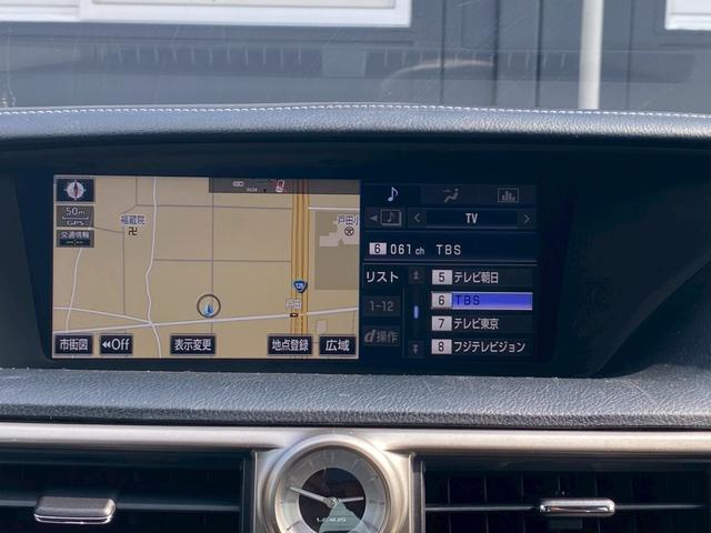 ＧＳ ＧＳ３００ｈ　Ｉパッケージ　Ｂモニター　オートクルーズ　ＡＷ　ＬＥＤヘッドライト　本革シート　ナビ＆ＴＶ　フルセグＴＶ　プッシュスタート　　パワーシートメモリー付き　ＥＴＣ　クリアランスソナー　シートヒーター　シートエアコン（17枚目）