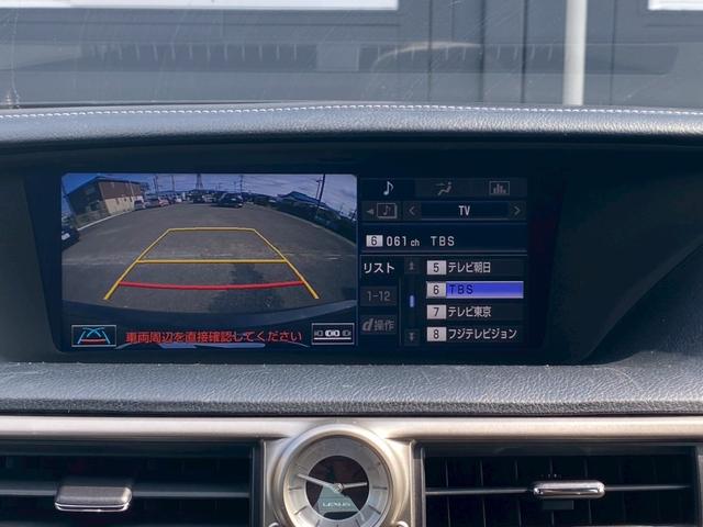 ＧＳ ＧＳ３００ｈ　Ｉパッケージ　Ｂモニター　オートクルーズ　ＡＷ　ＬＥＤヘッドライト　本革シート　ナビ＆ＴＶ　フルセグＴＶ　プッシュスタート　　パワーシートメモリー付き　ＥＴＣ　クリアランスソナー　シートヒーター　シートエアコン（18枚目）