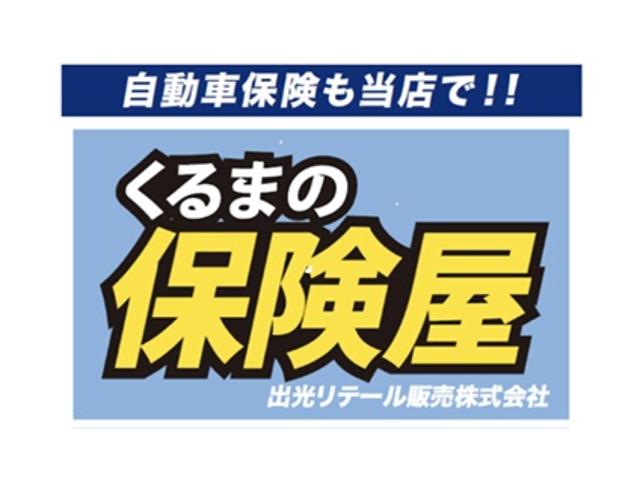 レヴォーグ レイバック リミテッドＥＸ　パノラミックビュー　シートヒータ　１オーナー　バックカメラ　スマートキー　アダプティブクルーズ　電動シート　Ｂｌｕｅｔｏｏｔｈオーディオ　ＥＴＣ　ＡＷＤ　ＬＥＤヘッドライト　ＴＶ　フルオートエアコン（76枚目）