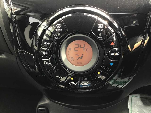 ノート ｅ－パワー　Ｘ　ＦＯＵＲ　ブルートゥース　踏み間違い防止　横滑り防止機能　ソナー　切替４ＷＤ　ＥＴＣ車載器　フルセグテレビ　パワーステアリング　ドライブレコーダー　ＡＢＳ　パワーウインドウ　スマートキー　オートエアコン　ＴＶ（37枚目）