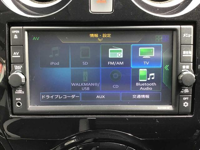 ノート ｅ－パワー　Ｘ　ＦＯＵＲ　ブルートゥース　踏み間違い防止　横滑り防止機能　ソナー　切替４ＷＤ　ＥＴＣ車載器　フルセグテレビ　パワーステアリング　ドライブレコーダー　ＡＢＳ　パワーウインドウ　スマートキー　オートエアコン　ＴＶ（40枚目）