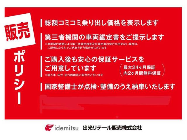 ノート ｅ－パワー　Ｘ　ＦＯＵＲ　ブルートゥース　踏み間違い防止　横滑り防止機能　ソナー　切替４ＷＤ　ＥＴＣ車載器　フルセグテレビ　パワーステアリング　ドライブレコーダー　ＡＢＳ　パワーウインドウ　スマートキー　オートエアコン　ＴＶ（66枚目）