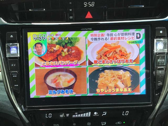 ハリアー プレミアム　メタル　アンド　レザーパッケージ　ＢＴ　オートクルーズコントロール　ドラレコ　Ｂカメラ　ＤＶＤ再生　ナビ＆ＴＶ　ミュージックプレイヤー接続可　ＬＥＤ　スマートキー　ＥＴＣ　４ＷＤ　フルセグ　ＳＤナビ　シートヒーター　パワーバックＤ（41枚目）