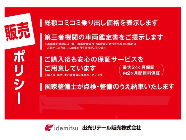 シャトル Ｇ　盗難防止装置　ＥＴＣ車載器　パワーウインドウ　キーレスエントリー　エアバッグ　電動格納ミラー　オートエアコン　４ＷＤ　ナビ　ドラレコ　パワーステアリング　横滑り防止装置　ＤＶＤ再生可　Ｒカメラ（65枚目）
