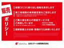 プレミアム　メタル　アンド　レザーパッケージ　ＢＴ　オートクルーズコントロール　ドラレコ　Ｂカメラ　ＤＶＤ再生　ナビ＆ＴＶ　ミュージックプレイヤー接続可　ＬＥＤ　スマートキー　ＥＴＣ　４ＷＤ　フルセグ　ＳＤナビ　シートヒーター　パワーバックＤ（72枚目）
