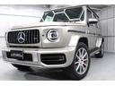 G63 AMGレザーエクスクルーシブパッケージ(22枚目)