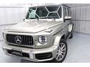 G63 AMGレザーエクスクルーシブパッケージ(28枚目)